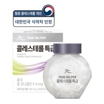 트루헬퍼 콜레스테롤 특급 개선 낮추는 홍국 영양제 1박스 2개월분, 콜레스테롤특급 1박스