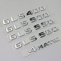 벤츠 엠블럼 로고 스티커 ABS 3D 크롬 문자 메르세데스 벤츠 GLS AMG 400 X167, 01 Chrome Silver_10 AMG, 01 Chrome Silver_10 AMG