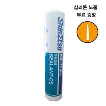 사자야 다용도 무초산 신에츠실리콘 + 노즐, 5.반투명+캔디
