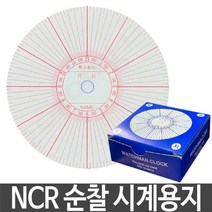 NCR 순찰 시계 용지 특수 기록