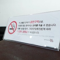 POP네임판 POP꽂이 행사안내판 탁상명패