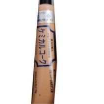 나무 가구 바닥 마루 긁힘 보충 보수제 홍송 우드 필러 방열테이프 균열보수 와이프올 본덱스, 본상품선택