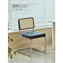 스테인레스 등나무 의자 세스카 체어 철제 다리 심플, 암리스 블랙 + 그린 매트 쿠션