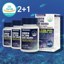 마칼디 캴슘 칼맥디 칼디마 칼마디 어린이 유아 6세 키즈 초등학생 성장기 중학생 코스트코 홈쇼핑 칼슘 마그네슘디 영양제, 칼슘마그네슘 60정 x3통
