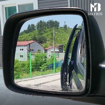 메이빈 사이드미러 초강력 방수코팅필름 2P, 149 올뉴말리부, 1세트