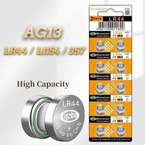 AGM배터리 AG13 10pcs 알카라인 버튼 배터리 LR44 357A A76 L1154 코인 셀 15V AG 13 시계 원격 도매, 01 AG13 LR44  10pcs