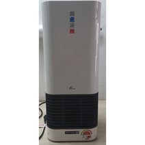 한일전기온풍기 3KW 10평용 작동잘됩니다