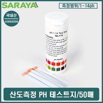 사라야코리아 W4F7D8B 측정 PH표준용액 PH메타 계 PH미터기 검사 식품공장 산도 PH테스트 키트 PH테스트기 산성도 PH농도 잔류세제 PH PH 관리 PH측정 PH 측정지 PHMETER 잔류염소 PH센서 수소이온농도 수질 휴대용PH PH 화학분석 검전기 테스터