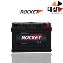 SM3 (10년이후) 배터리 로케트 DIN56219 자동차배터리 공구대여-반납, 로케트DIN56219, 폐배터리 반납안함(공구대여불가)