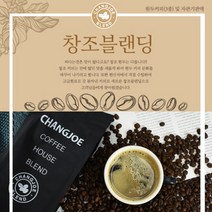 창조블랜딩 골드 원두커피 1kg