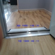 알미늄경사로 AL 900경사로 6단 900*900*150-200 휠체어 대차이동 경사로 점포진입