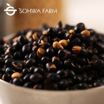 2022년 국산 쥐눈이콩 뻥튀기 500g 볶은검은콩 서목태 약콩