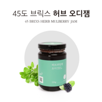 [일상허브] 허브오디잼 안단잼 220g, 1개