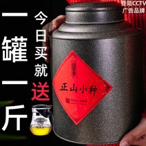 정통 정산소종 2022새차 금준미 명차 500g, 본상품선택