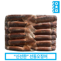 냉동 포크오징어(원양 선동) 20kg 채낚시작업 선동오징어 박스 도매 식당용 업소용, 오징어 L 20KG