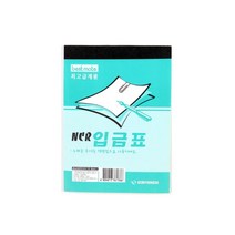 100매x5개입 사무용 업소용 수기 입금표 기록지 회계 재무 전산용지