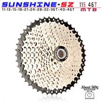 스프라켓 선샤인 카세트 속도 산악 자전거 스프로킷, 11S 11-46T silver_18, 1개