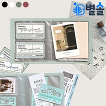 뮤지컬 영화 콘서트 티켓북 티켓 보관, 다크 레드