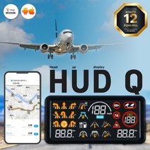[국산hud] 2022년형 리뉴얼 T-PLAY 네비게이션형 HUD Q 헤드업 디스플레이 GPS + 사은품 증정