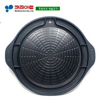 키친아트 멀티 원형구이불판(대형)(38CM)