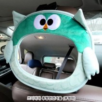 후방안전거울 안전거울 부엉이쁘띠베베안전거울후방안전거울아기차량용품: BKLIRF 써밋커머스 빠른배송 +50003879 거울 어린이거울, l눌러서구매하기ㅣ:l오늘도행복쇼핑:내꺼구매버튼l