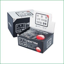 히트템 패드 1box(20개입) 파스형 붙이는 핫팩 부착용 핫패드