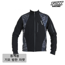 [폭스레이싱] 겨울 방한방풍 기모자켓 LJK-047 자전거의류 자전거옷 동계 상의 라이딩복
