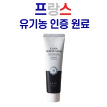 셀프 치아 미백 치약 라스 화이트 유기농 데일리 화이트닝 누렁니 누런이빨 하얀이, 1개