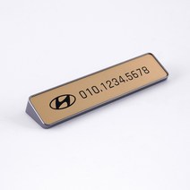 메탈릭 삼각스탠드 주차번호판, 01.현대, 1개, 02.GOLD