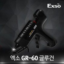 엑소/GR-60 공업용 글루건, 1개