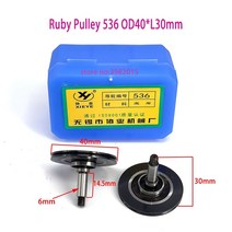 바이스 클램프 철재 알루미늄 Wedm 부품 루비 풀리 가이드 휠 536 od40 길이 30mm 롤러 와이어 커팅 머신 용 1 쌍 9