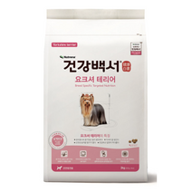 뉴트리나 카길 건강백서 요크셔 테리어 2kg 1개