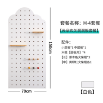 트윈클 나무 타공판 선반 우드 현관 플레이트 벽면 장식 악세서리 벽걸이 인테리어 보드 벽, 70x150구름홀화이트패키지
