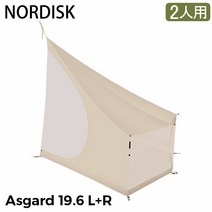 노르디스크 이너 캐빈 2pcs 좌우 세트 아스가르드 19.6용 145021 개인실 텐트 캠프 NORDISK