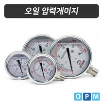 / JA)세광 150k(8A) 오일압력게이지60파이, 1개