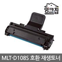 삼성 MLT-D108S 재생토너 프린터 ML-1640 1640K 1640N 1641K 1642 1642K 1652 2240 2240K 2241 2241K 리필