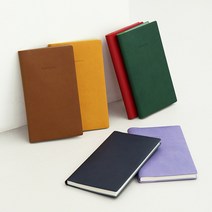 고급 인조가죽 커버 슬림한 사이즈 오피스 핸디노트 명품 수첩, 라벤더