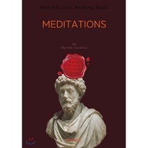 명상록 (마르쿠스 아우렐리우스) : Meditations (영문판), BOOKK(부크크), 마르쿠스 아우렐리우스 저