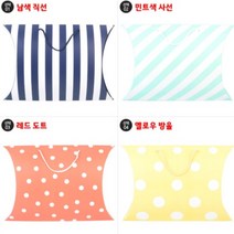 접이식 손잡이 선물 상자 의류 선물백 신생아 옷 백일 아가 축하 사각 가방 답례품 포장 답례 쇼핑백 간식 수제 비누 용품, 제품선택, 옐로우 방울