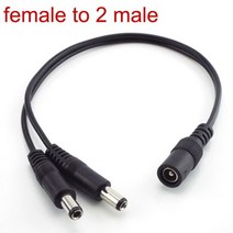 알루미늄 프로파일 5.5mm 2.1mm 1 암 2 수 방식 DC 전원 분배기 커넥터 플러그 연장 케이블 CCTV LED 스트립 조명 공급 어댑터, 1 female to 2 male