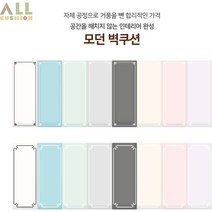 [올쿠션]직사각 모던벽쿠션 어린이안전 벽매트 합리적인 가성비 인테리어 30x80 40x80, 땡글이무늬, 진회색