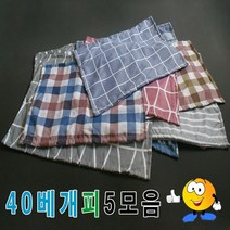 [KT알파쇼핑]40베개피모음5베개피베개커버커버예쁜베개피, 10번_W26E2C3