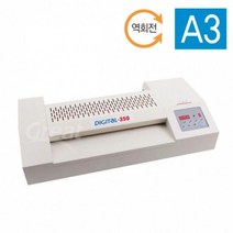 [쿠오]Digital-350 A3코팅기 국산.그레이트.4롤~51906EA+V, 서쿠나오5쿠팡5 본상품선택