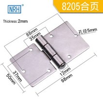 스테인레스 스틸 304 캐비닛 경첩 전기 상자 경첩 산업용 장비 섀시 무거운 평면 오픈 도어, NRH-8205