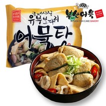부산어묵 국제시장 유부보따리 어묵탕 3팩, 단품