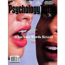 Psychology Today Usa 2022년12월호 (심리학 잡지 미국) - 당일발송