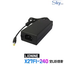 LIONINE X27FI 240모니터호환 12V 4A 국산 어댑터, 4. 어댑터 +AC 각코드 1.8m