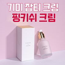 기미잡티 개선 핑키쉬 크림(50ml) PINKISH CREAM 50ml, 핑키쉬 크림 4+3개