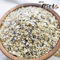 특품 햇곡 2022년산 국산 혼합잡곡 100% 혼합19곡 혼합곡 잡곡밥, 1포, 500G