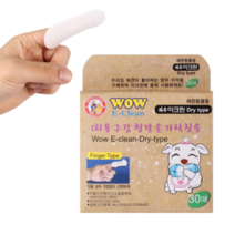 강아지거즈칫솔 고양이양치거즈 치석 치태제거기 천손가락칫솔 와우이크린 건식 30매, 와우 이크린 30매